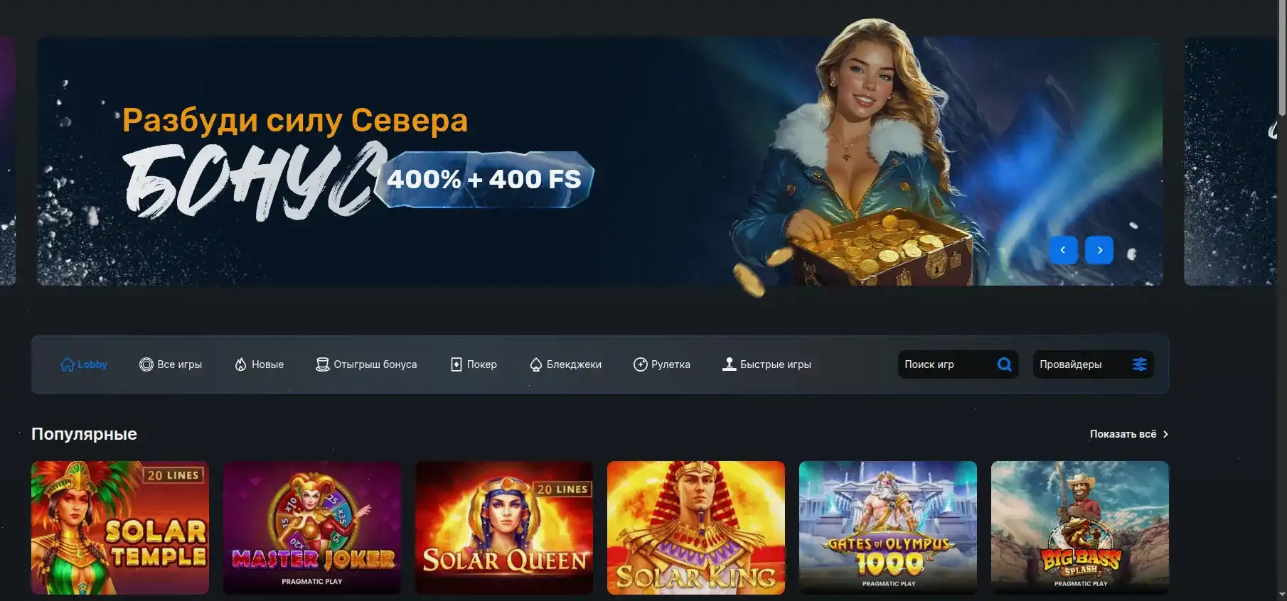 Turbo казино инфраструктура и безопасность
